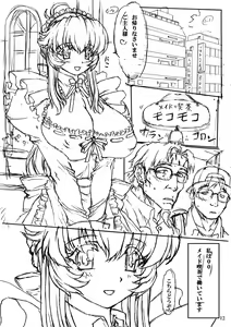 Page 10 of White Bear Special Party #0 - preview thumbnail