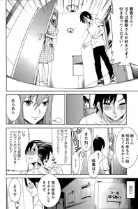 Page 180 of Action Pizazz Special 2015-07 - preview thumbnail