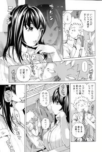 Page 219 of Action Pizazz Special 2015-07 - preview thumbnail