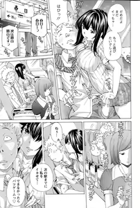 Page 223 of Action Pizazz Special 2015-07 - preview thumbnail