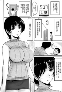 Page 70 of Action Pizazz Special 2015-07 - preview thumbnail