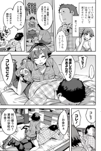 Page 91 of Action Pizazz Special 2015-07 - preview thumbnail