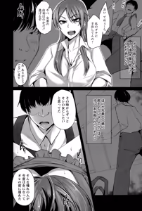 Page 126 of ANGEL Club 2015-07 - preview thumbnail