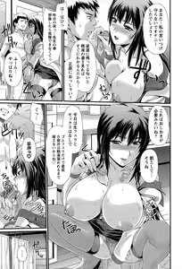 Page 317 of ANGEL Club 2015-07 - preview thumbnail