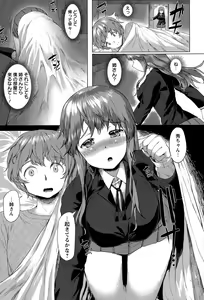 Page 421 of ANGEL Club 2015-07 - preview thumbnail