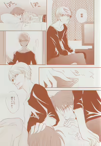 Page 7 of Futari Bocchi no Ou-sama - preview thumbnail