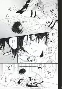 Page 12 of AV-nou Toshishita Kareshi - preview thumbnail