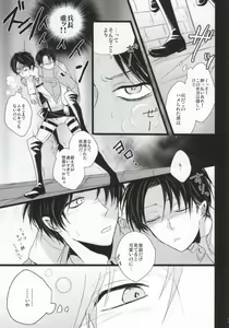 Page 4 of AV-nou Toshishita Kareshi - preview thumbnail