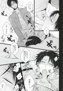 Page 8 of AV-nou Toshishita Kareshi - preview thumbnail