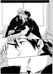 Page 8 of Amai Wana - preview thumbnail