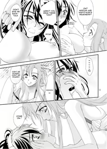 Page 10 of Kirito-kun no Shiroku Betatsuku nani ka - preview thumbnail