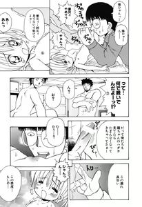 Page 168 of Sweet Angel - preview thumbnail