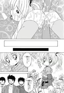 Page 176 of Sweet Angel - preview thumbnail