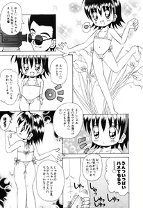 Page 22 of Sweet Angel - preview thumbnail