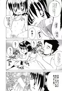 Page 29 of Sweet Angel - preview thumbnail