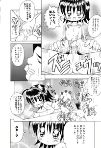 Page 31 of Sweet Angel - preview thumbnail