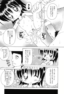 Page 34 of Sweet Angel - preview thumbnail