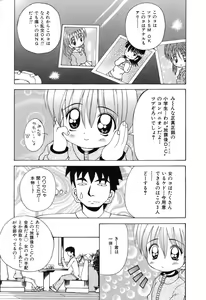 Page 4 of Sweet Angel - preview thumbnail