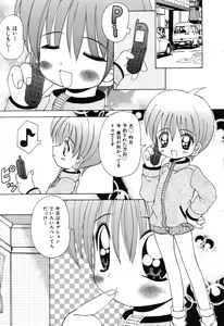 Page 6 of Sweet Angel - preview thumbnail