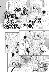 Page 61 of Sweet Angel - preview thumbnail