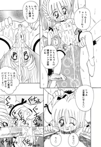 Page 64 of Sweet Angel - preview thumbnail