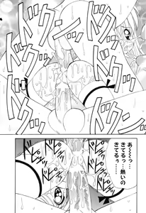 Page 65 of Sweet Angel - preview thumbnail