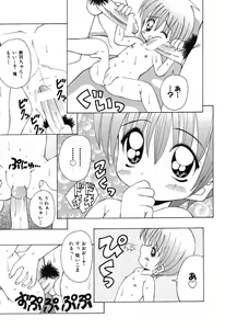 Page 10 of Sweet Angel - preview thumbnail