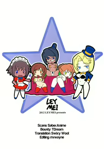 Page 2 of Argos no Senotome-tachi - preview thumbnail