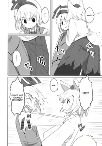 Page 7 of Touhou Shota Senkouka | Touhou Shota Special Course - preview thumbnail