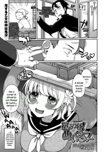 Dakitsuke! Nuigurumer — hentai manga cover on Fhentai