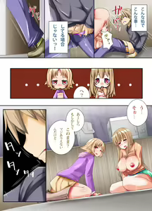 Page 7 of Inran Saikin Virus ga Manen Shite Bitch Onna-tachi ga Machijuu Jupojupo Tengoku - preview thumbnail