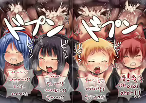 Page 72 of Loli Chichi Bokujou - Bokujou de Shiiku Sareru Bonyuu Dorei no Shoujo-tachi - preview thumbnail