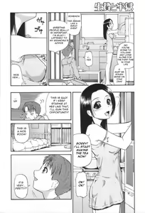 Page 2 of The Other Side Of The Ceiling - preview thumbnail