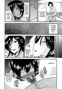 Page 4 of Boshi no Hibi | บันทึกชีวิตของคุณแม่และลูกชาย - preview thumbnail