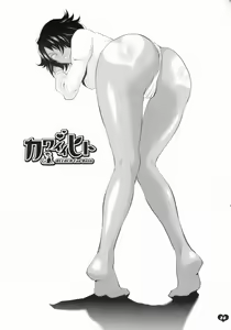 Page 28 of Kawaii Hito (decensored) - preview thumbnail
