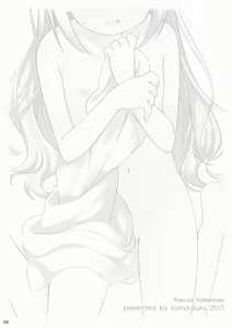 Page 2 of Gomen ne! Leopard-chan. - preview thumbnail