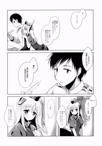 Page 15 of It's all about U - preview thumbnail