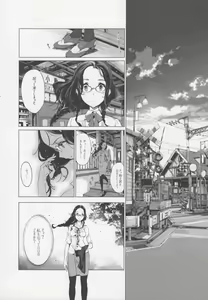 Page 23 of pictulia + 4P Leaflet - preview thumbnail