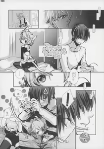 Page 200 of Ero Neko-san Trilogy Anal Silver - preview thumbnail