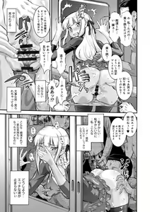 Page 43 of Otamesuka!? - preview thumbnail
