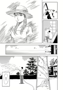 Page 9 of Ie - A house -suimitsutou- - preview thumbnail