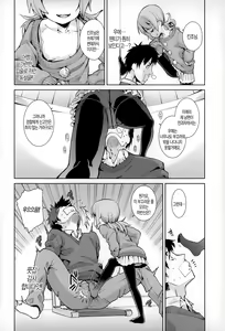 Page 108 of Osanazuma to Issho | 어린아내 와 함께 - preview thumbnail