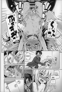 Page 136 of Osanazuma to Issho | 어린아내 와 함께 - preview thumbnail