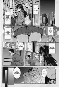 Page 180 of Osanazuma to Issho | 어린아내 와 함께 - preview thumbnail