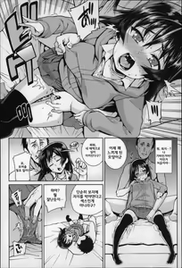 Page 186 of Osanazuma to Issho | 어린아내 와 함께 - preview thumbnail
