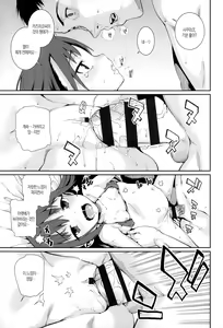 Page 69 of Osanazuma to Issho | 어린아내 와 함께 - preview thumbnail