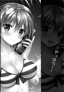 Page 16 of Yahari Shojo no Watashi wa Machigatte Ii janai. - preview thumbnail