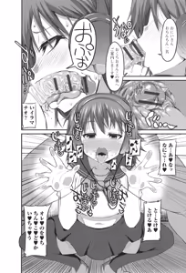 Page 138 of Otoko no Ko-llection! II - preview thumbnail