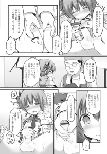 Page 171 of Otoko no Ko-llection! II - preview thumbnail