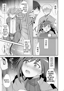 Page 16 of NTR Image - preview thumbnail